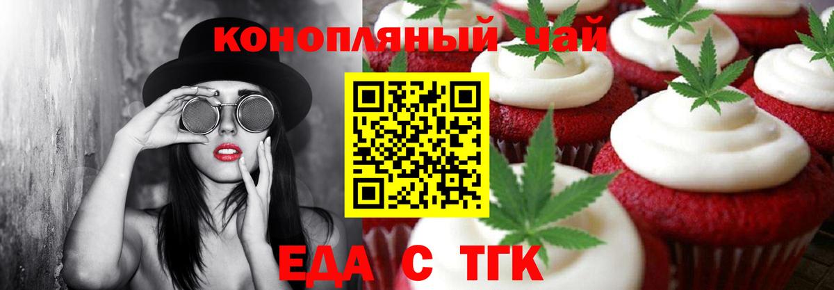 Лабытнанги  Canna-Cookies марихуана  Вход с VPN 