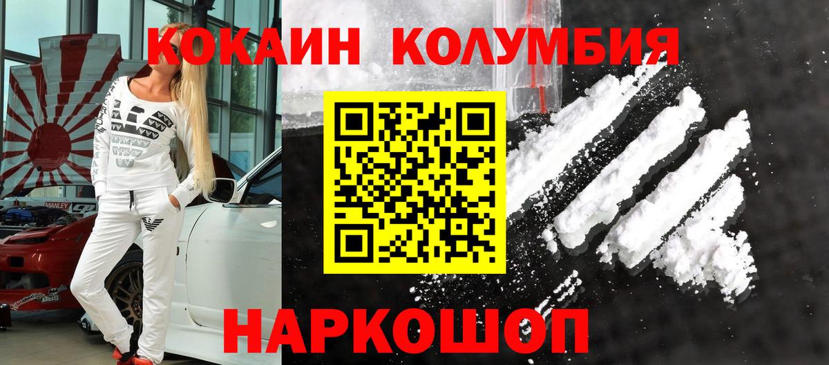 COCAIN 98% Лабытнанги
