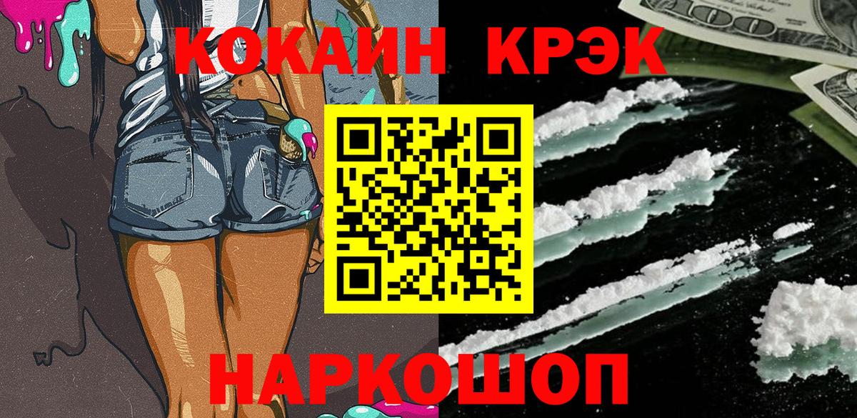 COCAIN 98%  КОКАИН Columbia  Лабытнанги  Вход с VPN 