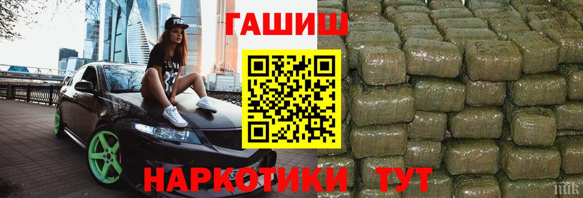 Гашиш  Вход с VPN  Лабытнанги  Гашиш 40% ТГК  ГАШ hashish 