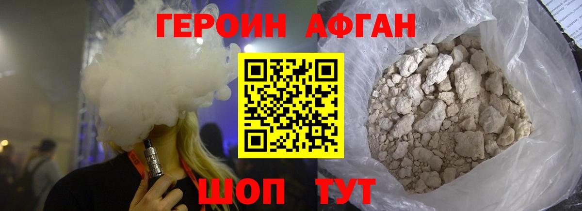 Лабытнанги  Героин VHQ  Вход с VPN 