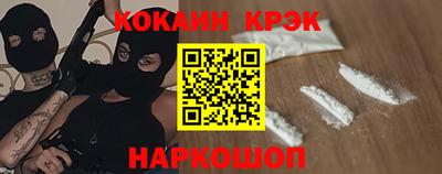 хмурый Донецк