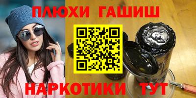 героин Донской