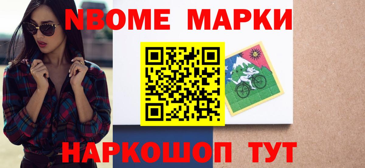 COCAIN  A PVP СК   ТГК  Вход с VPN  Лабытнанги  Гашиш  Канабис  Мефедрон кристаллы 
