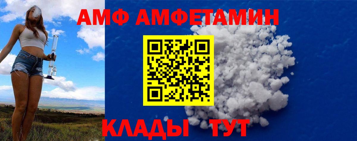 Лабытнанги  Метамфетамин  Вход с VPN  МЕТАМФЕТАМИН кристалл 
