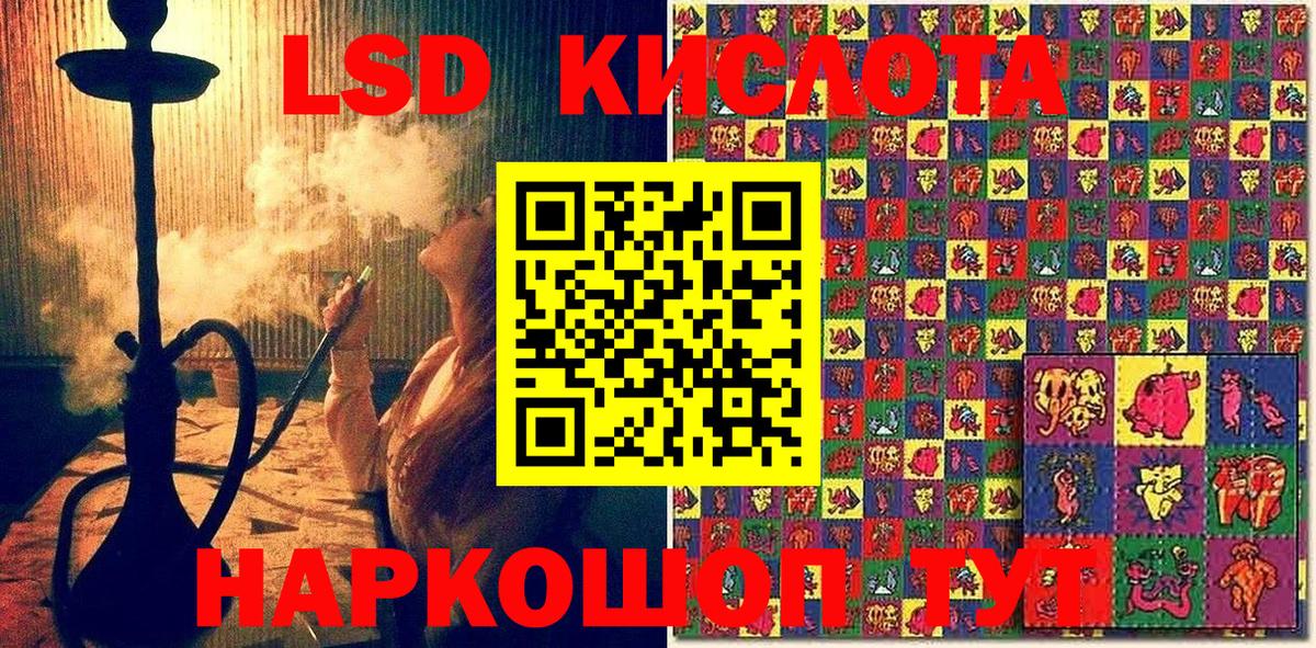 Лабытнанги  Марки NBOMe 1,5мг  Вход с VPN 