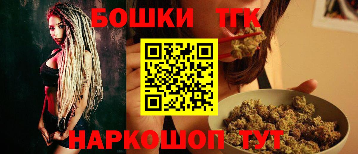 МАРИХУАНА сатива Лабытнанги